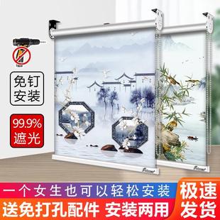 窗帘卷帘全遮光2024新款 遮阳升降免打孔安装 厨房卫生间卧室卷拉式