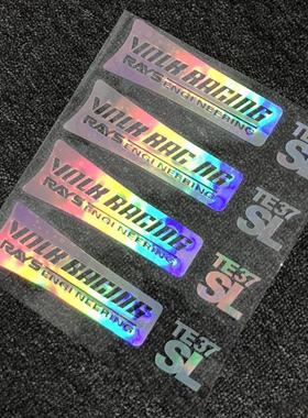 七彩镭射te37轮毂贴 改装轮毂贴纸RAYS轮毂TE37SL款 贴花贴纸