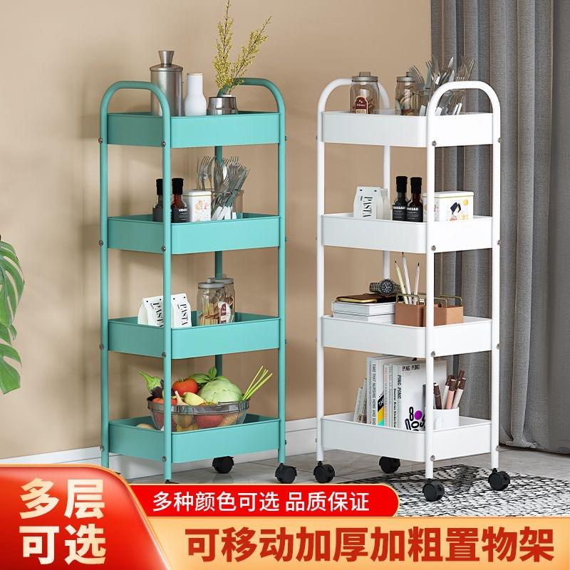 多巴胺碳钢收纳小推车家用储物客厅零食多层收纳置物架厨房可移动
