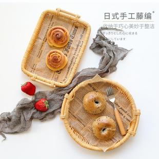 藤编面包篮子馒头点心托盘客厅家用竹编水果篮零食食品收纳筐 日式