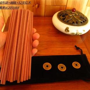 便携易经筹策蓍草周易经学卦工具 易经大衍筮法竹木筹策