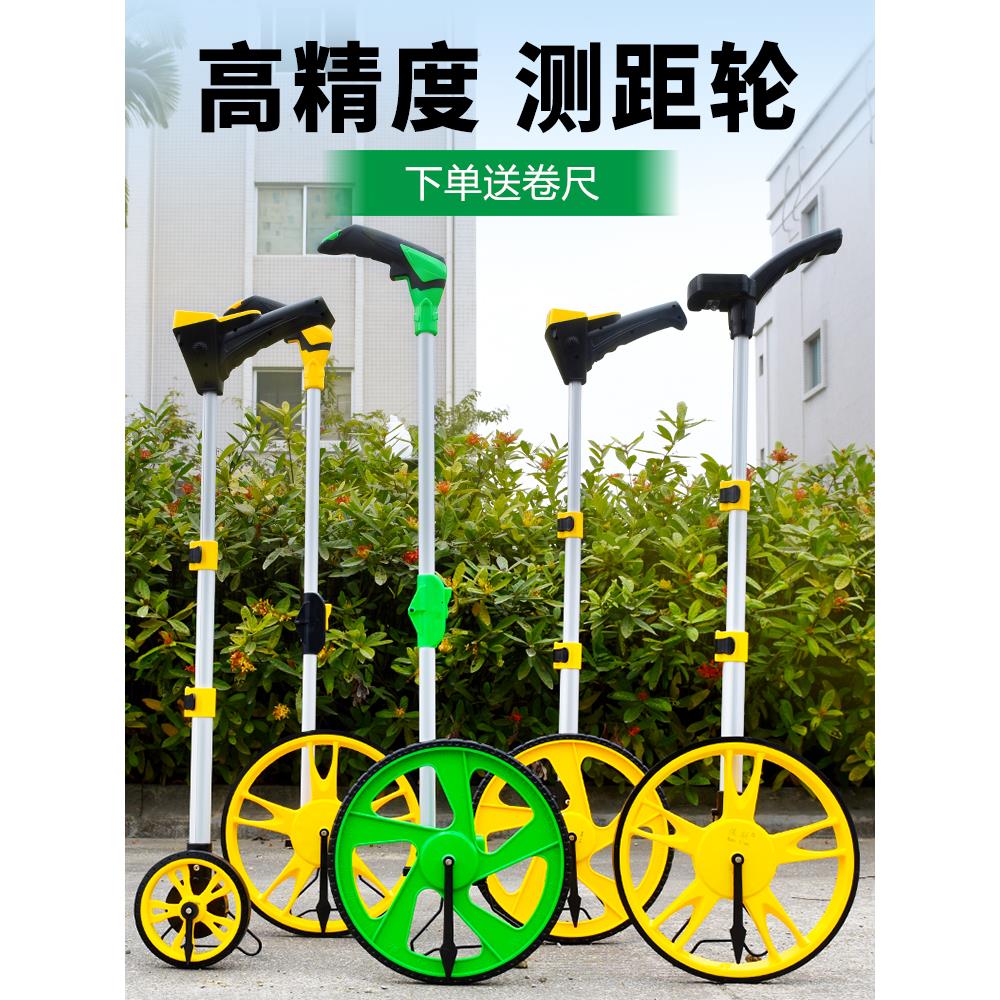 测距轮手推滚轮式测距仪量路车器机械数显户外滚动推尺工程测量尺