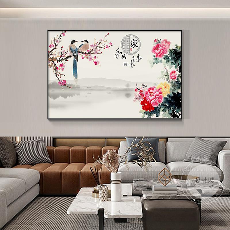 牡丹花挂画客厅沙发背景墙装饰画卧室画横版花开富贵茶室壁画国画图片