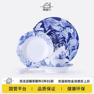 陶溪川景德镇陶瓷碗盘子深林物语家用仪式 感餐具套装 礼盒2024新款