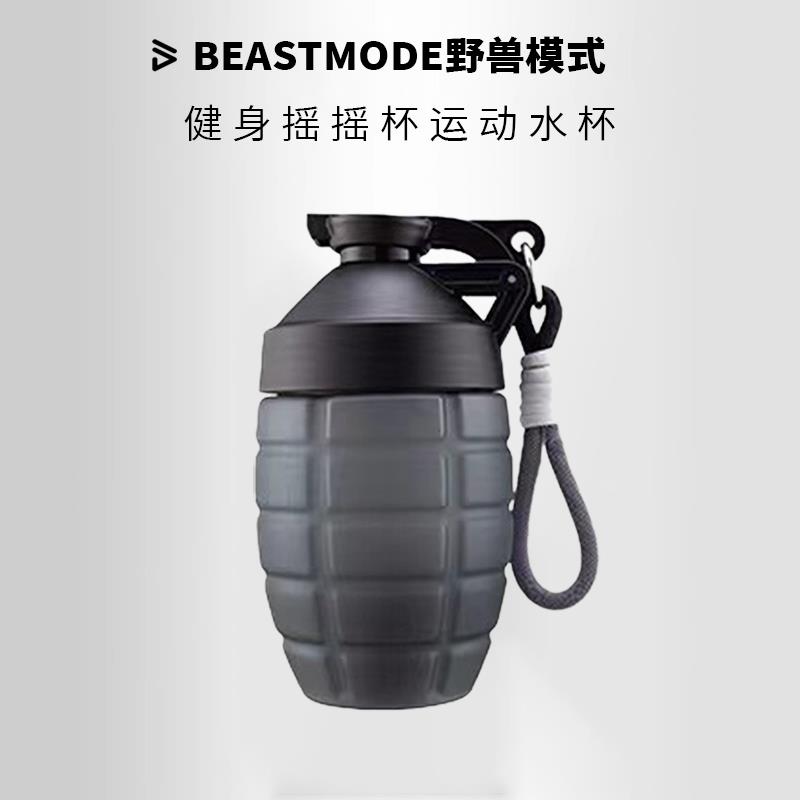 BeastMode摇摇杯蛋白摇粉杯健身运动水杯新款刻度奶昔搅拌杯子男