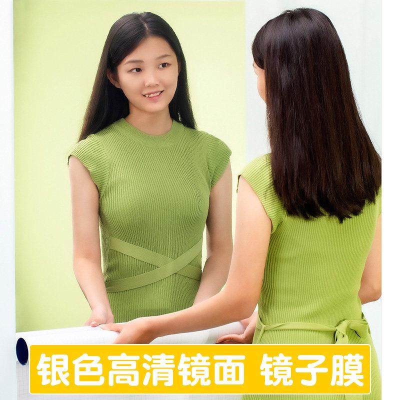 防水自粘特厚高清镜面软镜子贴纸手工家具翻新装饰银色反光膜墙纸,家居饰品,镜面贴,淘宝优惠券,粉丝福利购,淘宝优惠卷