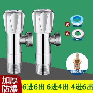 全铜加厚4分变6分转4分三角阀6分进6分出4进6出六分阀门25大流量