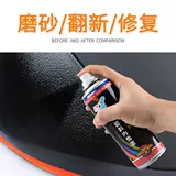 Панель оболочки электромобиля Матовая черная пластиковая детали грязевая плитка