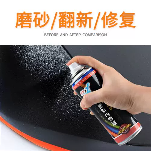 Электромобиль, матовая пластиковая световая панель, крылья с глиняной черепицей, баллончик с краской