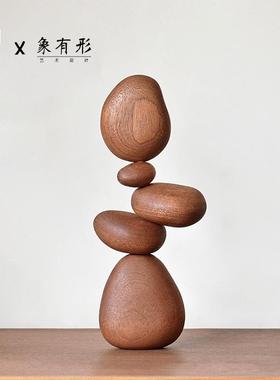 山舍X象有形 实木创意北欧风平衡石摆件 增添居家宁静氛围