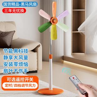 伸缩落地式 风扇落地扇小型大风力宿舍家用客厅卧室静音立式 电风扇