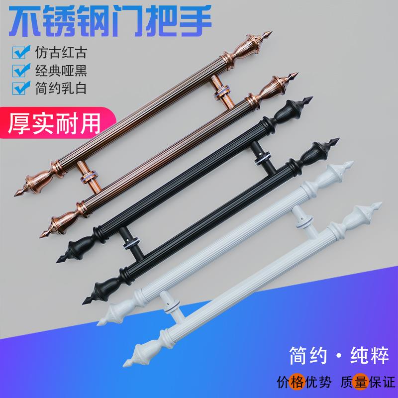 欧式彷古铜大门把手对开木门拉手白色推拉门不锈钢玻璃门拉手黑色