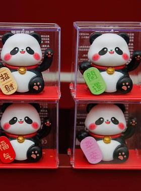 福气招财熊猫太阳能摆件自动摇头汽车小装饰摆件家居饰品送朋友