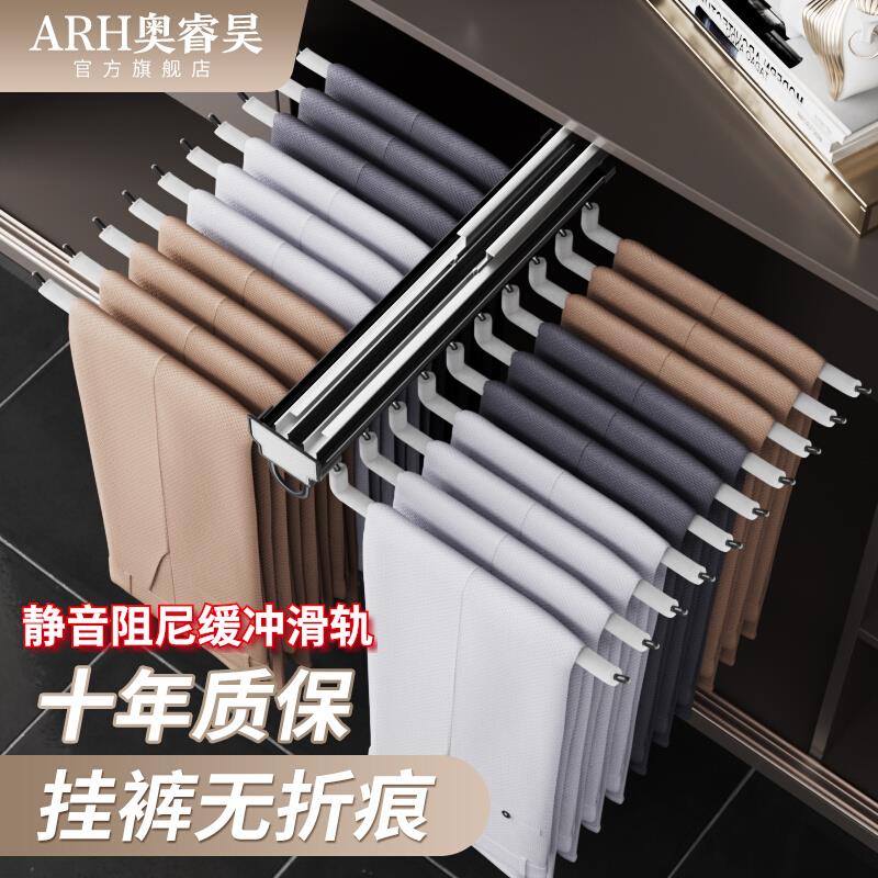裤架伸缩衣柜家用内置滑轨抽拉式柜内顶侧装防滑无痕多功能裤抽架