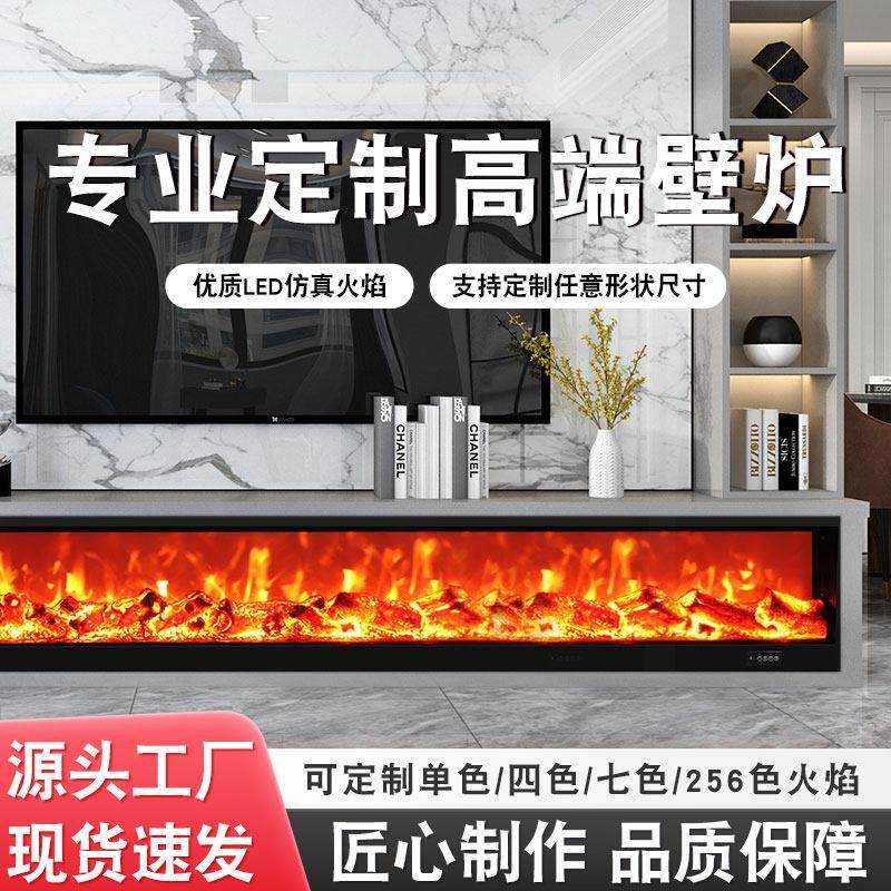 定制LED彷真火焰电子壁炉芯装饰柜客厅电壁炉酒店高端炉芯电取暖,住宅家具,布艺,淘宝优惠券,粉丝福利购,淘宝优惠卷