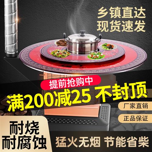取暖炉家用室内煤炭烤火炉柴火炉烧柴回风炉子柴煤两用柴火灶农村