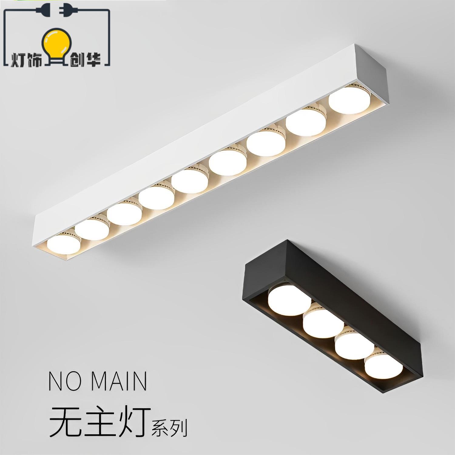 明装筒灯客厅家用长条吸顶可换GX53光源斗胆灯店铺商用方铝无主灯