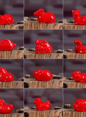 十二生肖摆件小号红色老鼠牛虎兔龙蛇马羊猴鸡狗猪陶瓷装饰品摆设