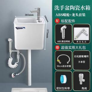 家用首选陶瓷洗手盆水箱一体卫生间厕所大容量工程通用蹲便挂墙式
