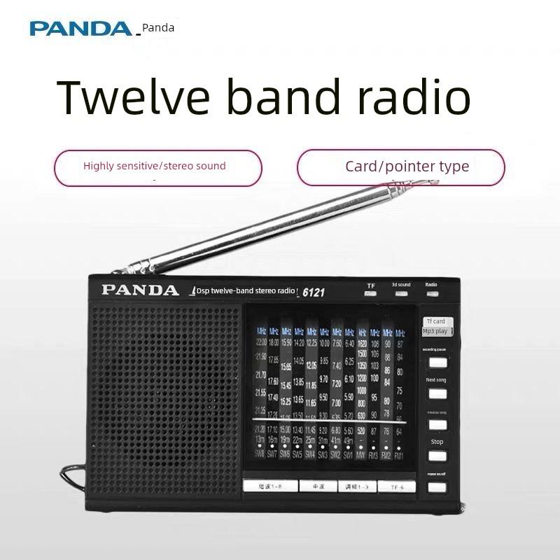 PANDA/熊猫 6121收音机立体声全波段便携式老人专用插卡mp3播放器