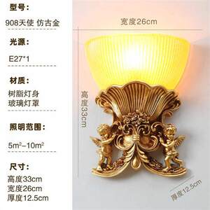 壁灯价格