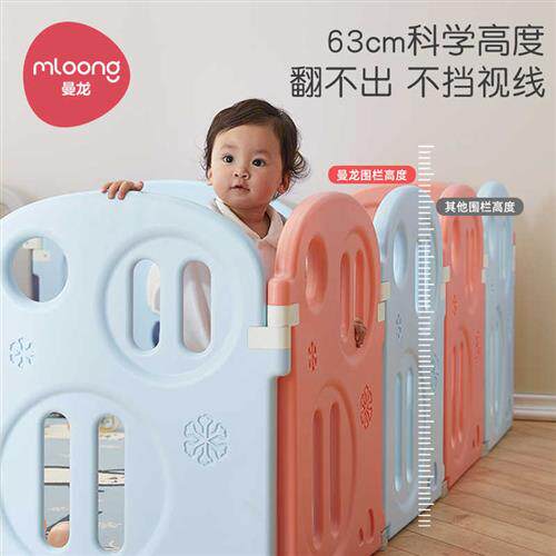 曼龙婴儿爬行垫护栏宝宝围栏地上安全防护栏儿童游戏学步栅栏家用