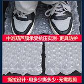 中泡葫芦膜充气机气泡膜葫芦泡填充物包装 用快递防震缓冲充气泡垫