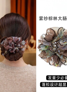 雾纱棕林时尚浪漫蓬松优雅大肠发圈女高级感蓬松水钻头绳气质发绳