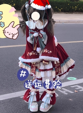 圣诞新年战袍红色中华风Lolita裙过年拜年服洛丽塔可爱公主裙洋装
