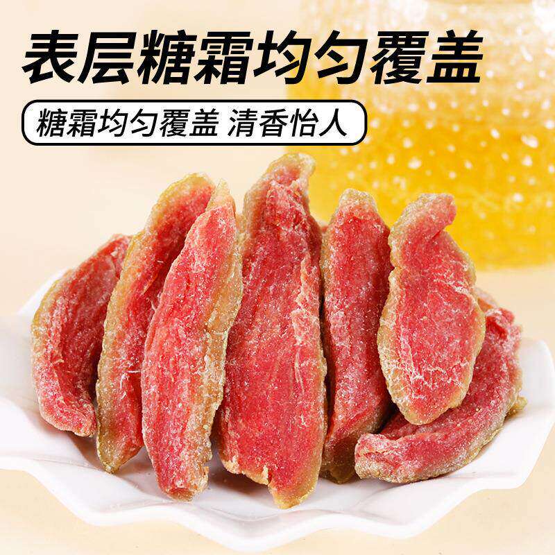 红心芭乐番石榴蜜饯果脯红芯芭乐干低糖农家自制工艺孕妇小零食