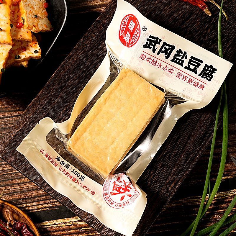 武冈豆腐干原味香干正宗湖南特产豆干低脂肪家常菜新鲜醋水豆腐