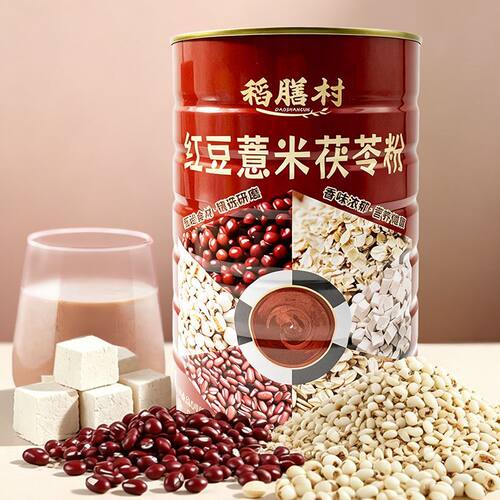 红豆薏米茯苓粉营养早餐饱腹无糖食品冲泡即食代餐粉500g