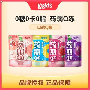 KisKis酷滋0糖0卡0脂蒟蒻果冻零卡果冻无糖0脂肪解馋零食