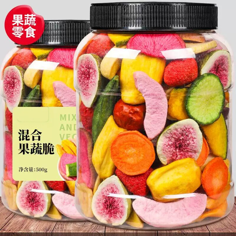 即食果蔬脆500g什锦脆片混合果蔬干冻干水果解馋网红零食追剧