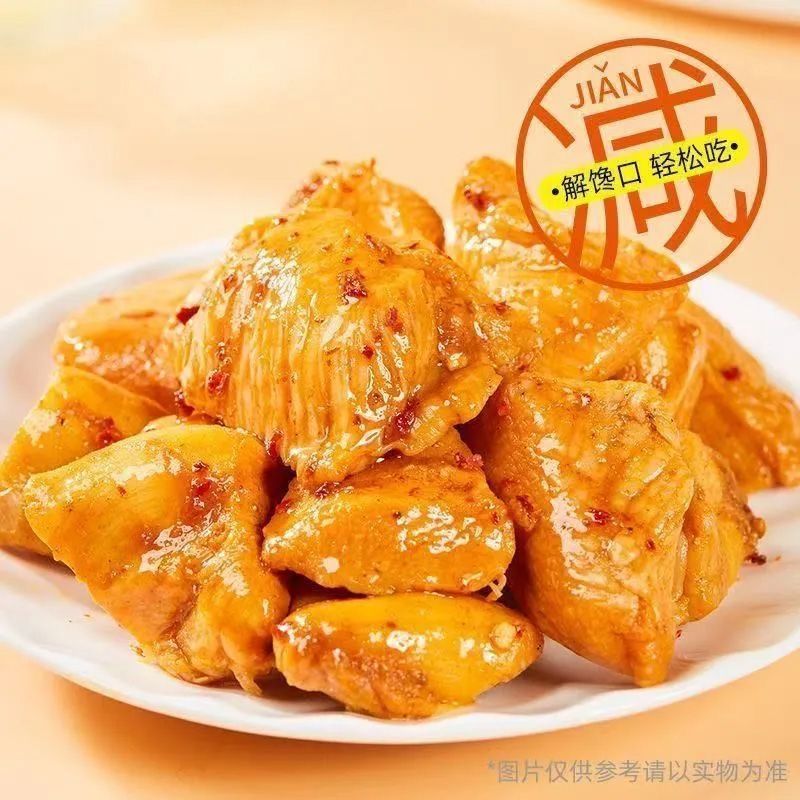 低脂高蛋白鸡胸肉开袋即食网红健身代餐鸡肉零食