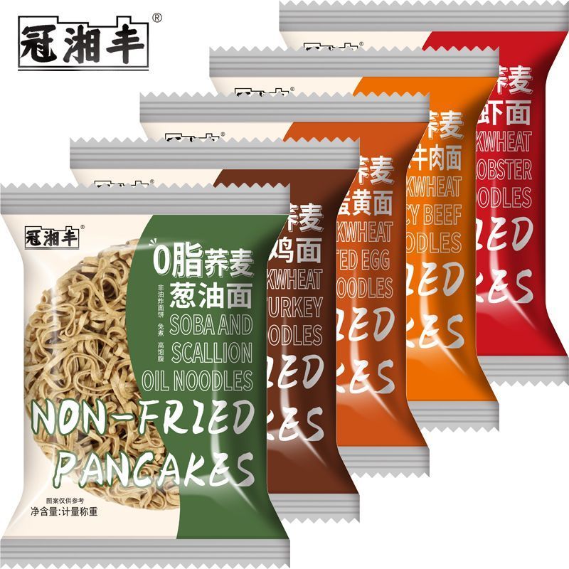 荞麦面方便面0脂减脂期主食火鸡葱油拌面带调料包免煮轻食代餐