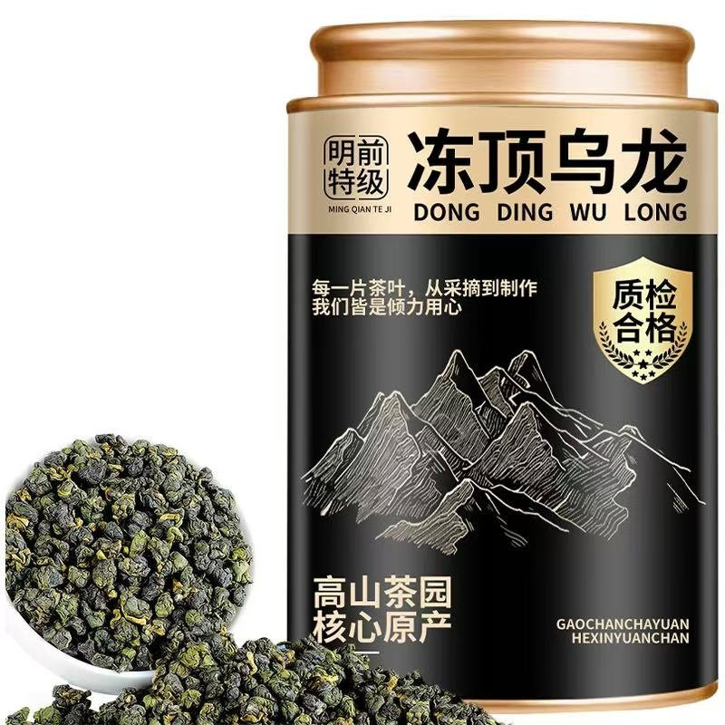 台湾金奖特级冻顶乌龙2026新茶上市高山乌龙茶耐泡茶