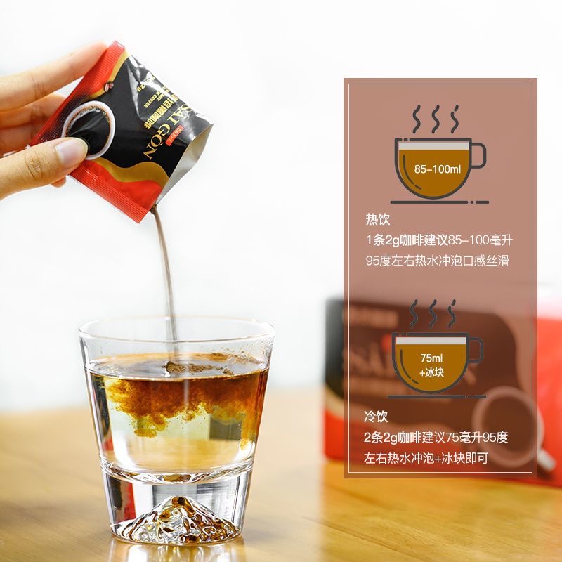 黑咖啡无糖0脂减肥正品提高代谢进口西贡黑咖啡美式拿铁健身防困速溶休闲冲泡饮品适合女神常饮用低负担营养足代餐时喝能饱腹​