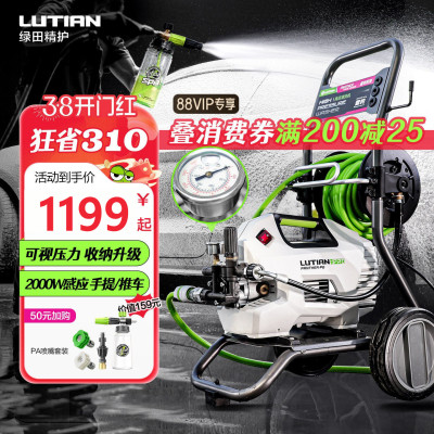 绿田大功率洗车机家用超
