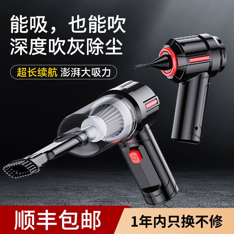 车载吸尘器车用无线充电大吸力手持式小型强力吹吸一体机家车两用