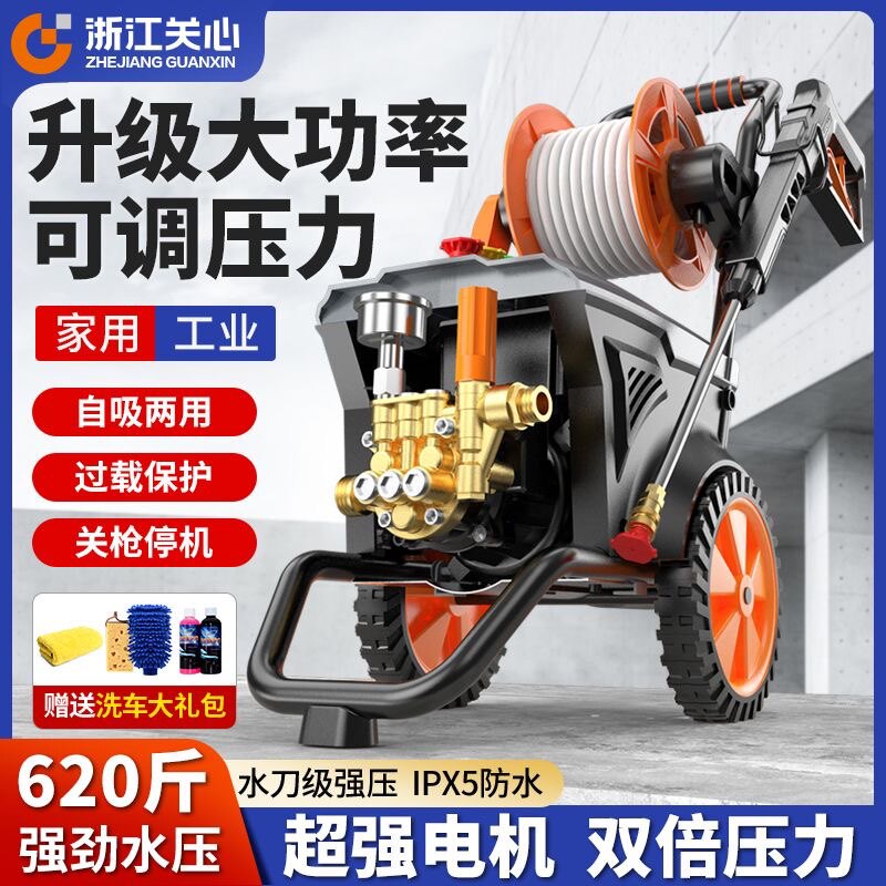 洗车机神器家用水枪220V