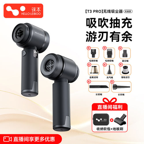 车载吸尘器手持小型汽车