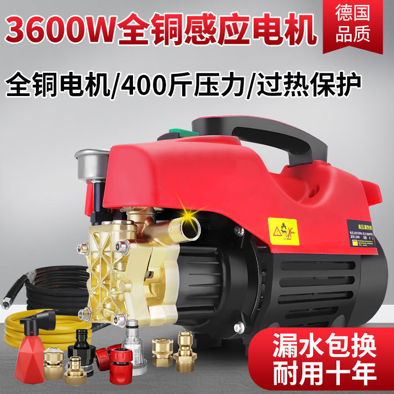 黑猫大功率纯铜高压洗车