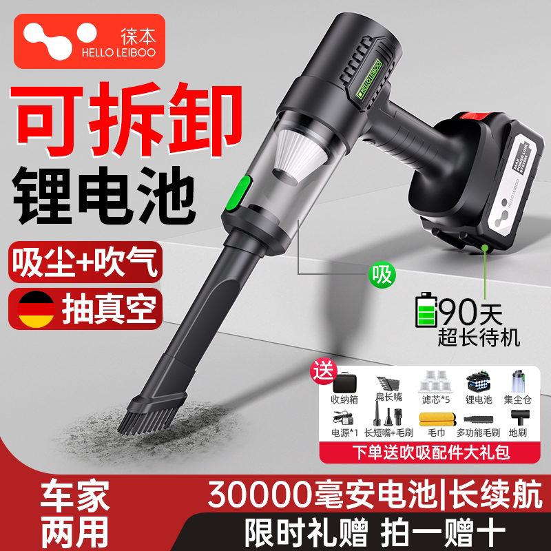 车载吸尘器无线车用超强大吸力手持吸毛大功率锂电池汽车家用两用
