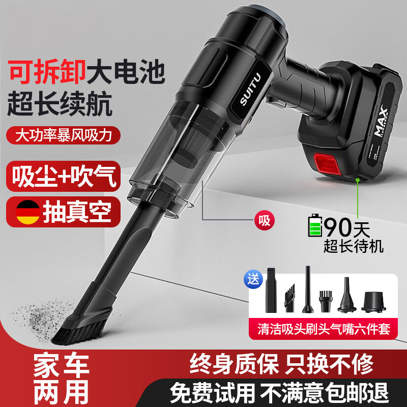 纯铜马达车用无线吸尘器