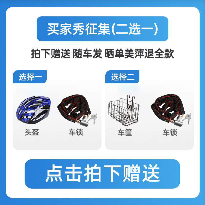 铝合金公路车永久送大礼包