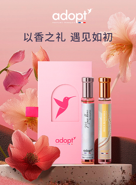 【节日礼物】ADOPT白麝香香水血腥爱情梦影巴黎CP对香礼盒女法国