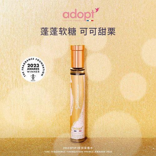 【节日礼物】ADOPT洛可可香水30ml美食调香草蜜饯茉莉法国小众女