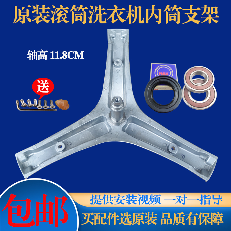 适用于海信滚筒洗衣机HG90DA125FWS HG90DA125YFI三脚架轴承油封