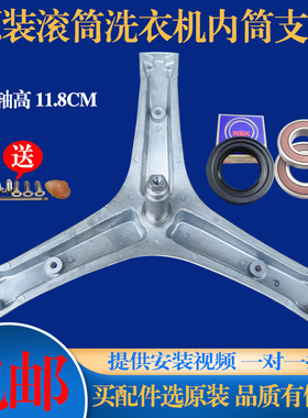 适用于海信滚筒洗衣机XQG100-U1205YFG UH1205YF三脚架轴承油封